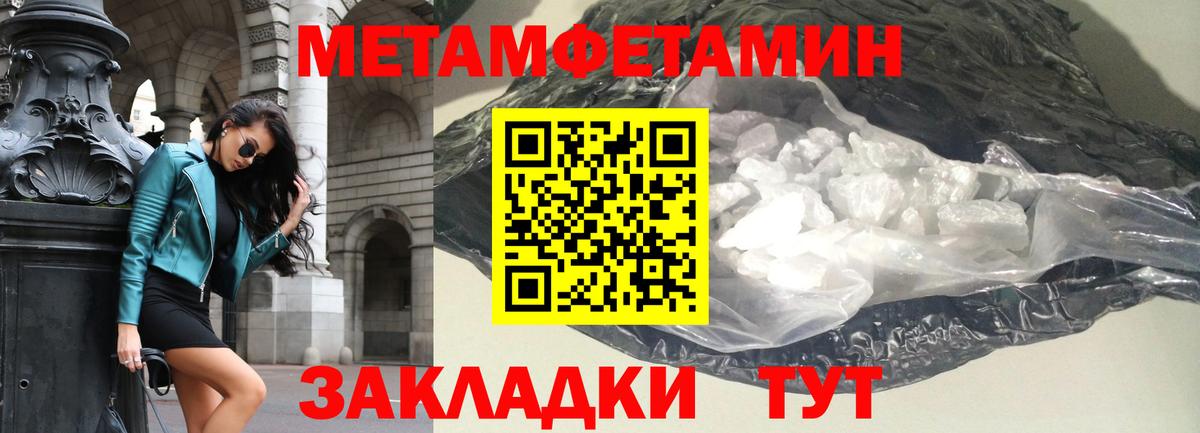 Амфетамин 97% Карасук