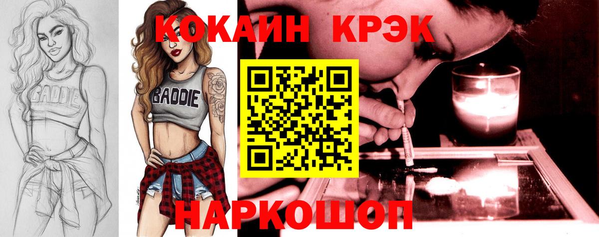 COCAIN Эквадор Карасук
