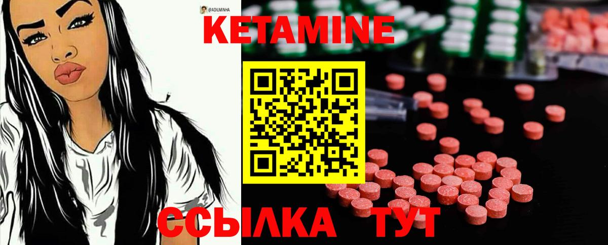 Карасук  КЕТАМИН ketamine  Вход с VPN  КЕТАМИН VHQ 