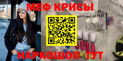 альфа пвп VHQ Бугуруслан
