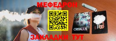 альфа пвп VHQ Бугуруслан