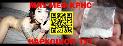 альфа пвп VHQ Бугуруслан