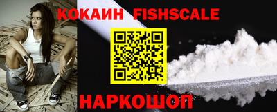 спиды Будённовск