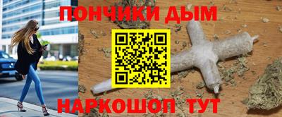 спиды Будённовск
