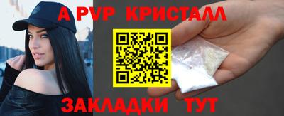 альфа пвп VHQ Бугуруслан