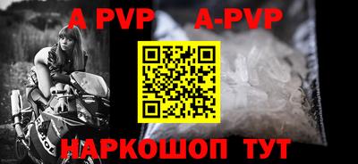 спиды Будённовск