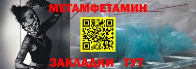 амф Бузулук