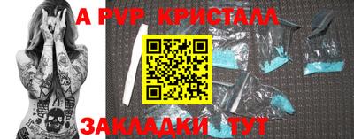 амф Бузулук