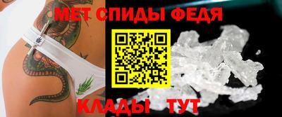 спиды Будённовск