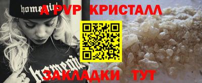 сатива Краснокаменск