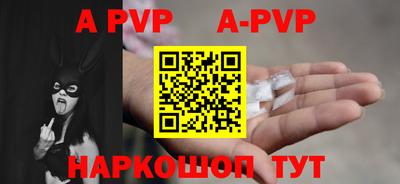 спиды Будённовск