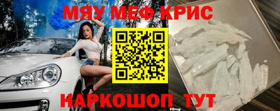 альфа пвп VHQ Бугуруслан