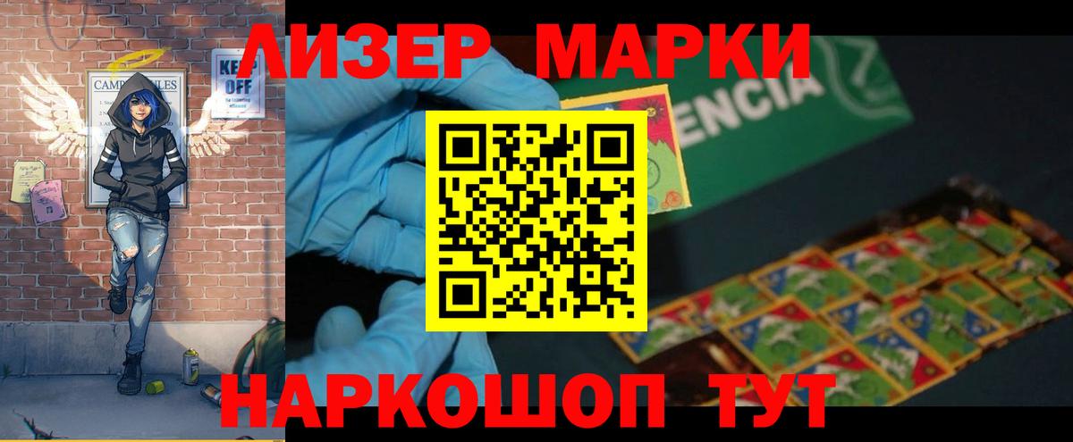 Карасук  ЛСД экстази кислота  Вход с VPN 
