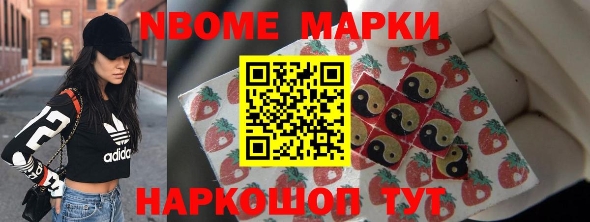 Карасук  МАРИХУАНА  Кокаин  ГАШ  Вход с VPN  Мефедрон  