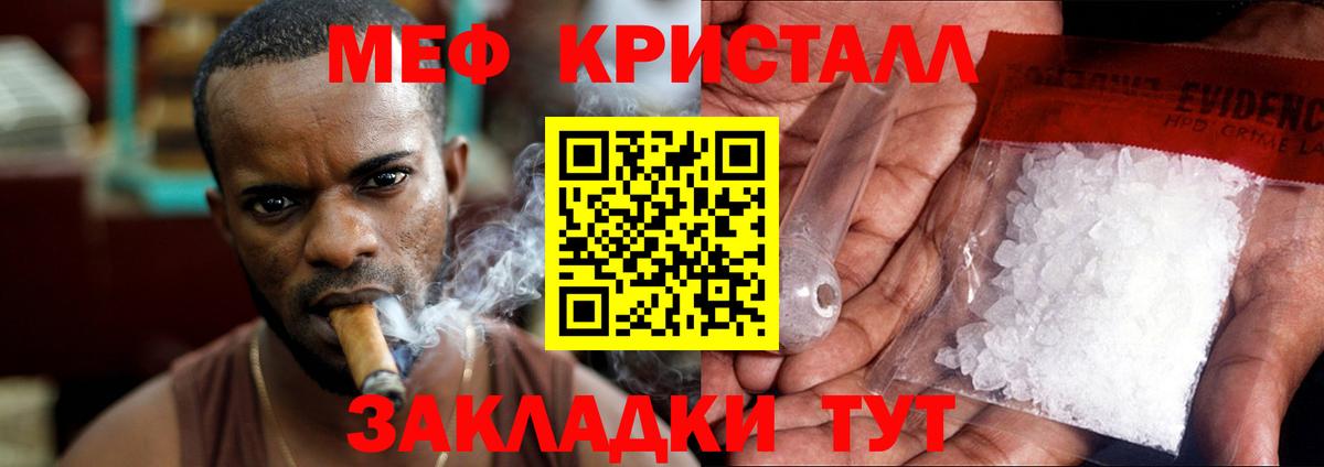 Карасук  Мефедрон мука  Вход с VPN  МЯУ-МЯУ  Меф мука 