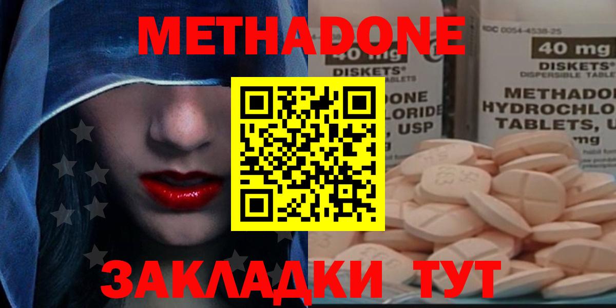 Карасук  darknet формула  Вход с VPN  Метадон VHQ  МЕТАДОН кристалл 