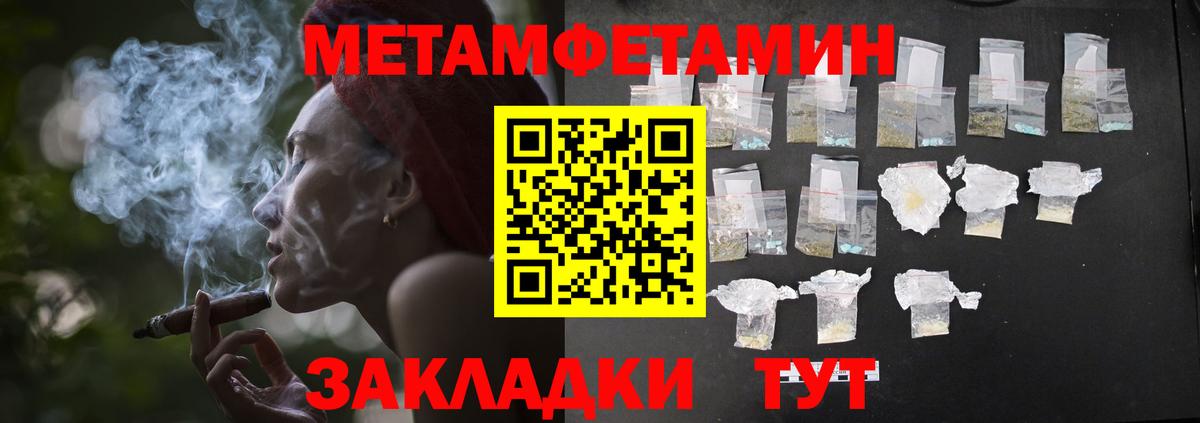 Карасук  Метамфетамин Methamphetamine  Вход с VPN 