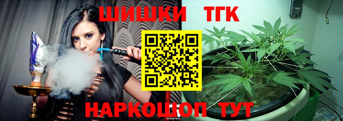 Бошки марихуана VHQ Карасук