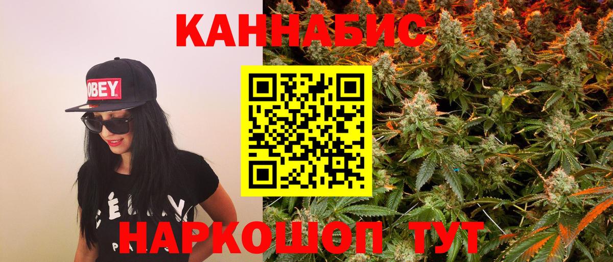Карасук  Бошки Шишки план  Шишки марихуана LSD WEED  Бошки Шишки SATIVA & INDICA  Вход с VPN 